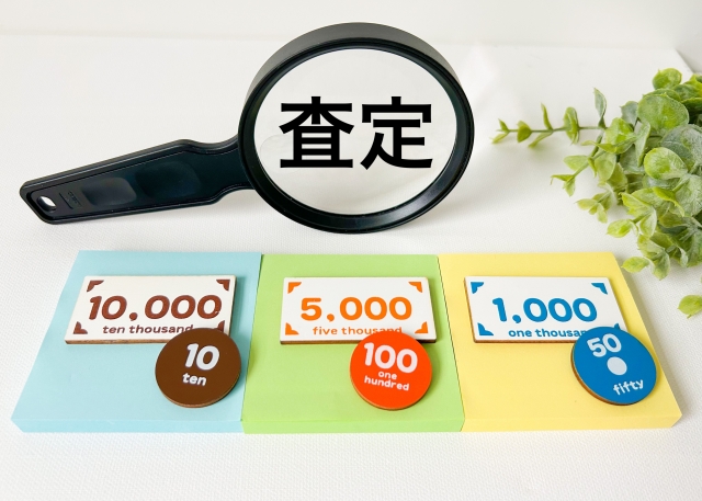 駿河屋の買取は遅い？査定日数・時間の実態